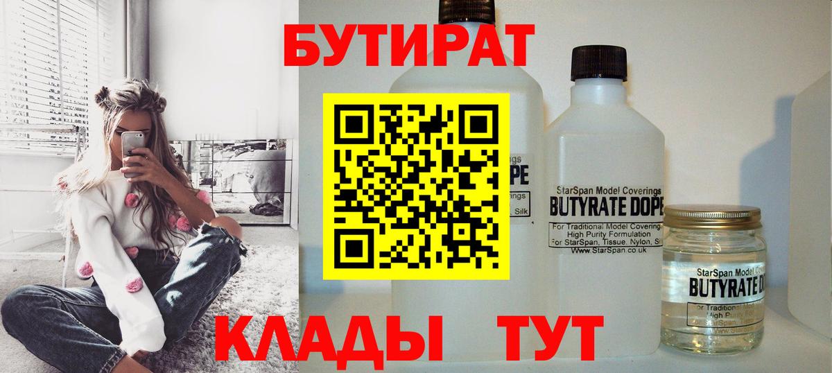 LSD-25  Гашиш  Конопля  КОКАИН  Дзержинск  МЕФ  Меф   NBOMe  Вход с VPN 