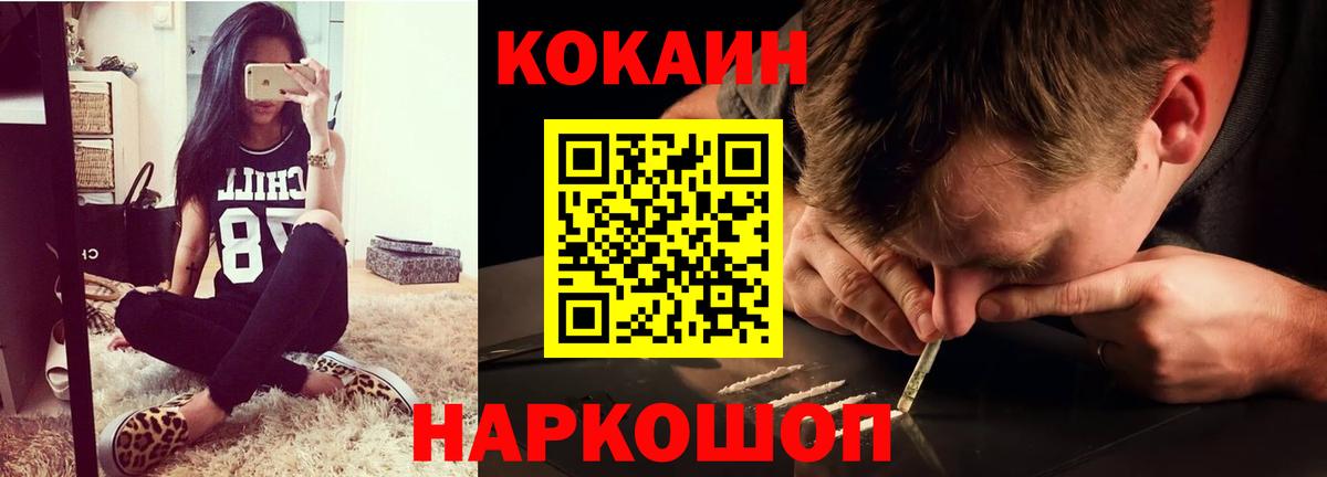 COCAIN Боливия Дзержинск