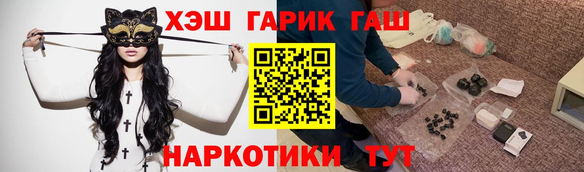 Гашиш ice o lator Дзержинск
