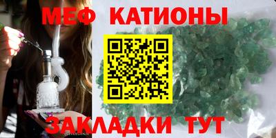 эйфоретик Балаково