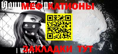эйфоретик Балаково