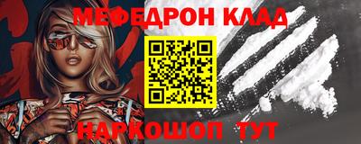 эйфоретик Балаково