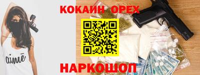гидра Балашиха
