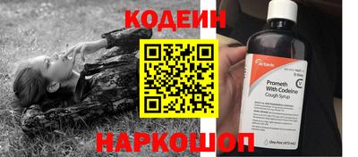 эйфоретик Балаково