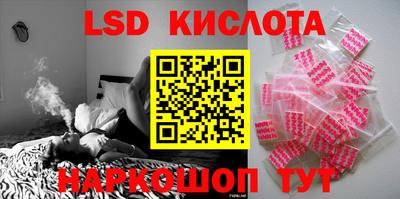 эйфоретик Балаково