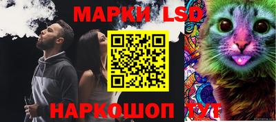 меф Белорецк