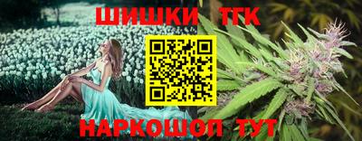 гидра Балашиха