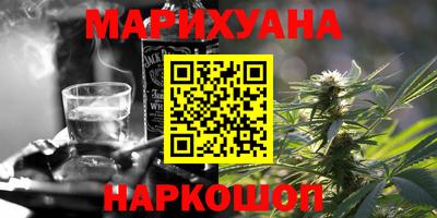 эйфоретик Балаково