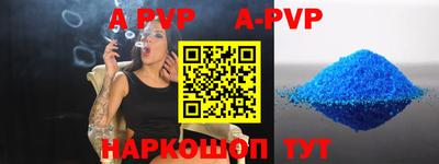 эйфоретик Балаково