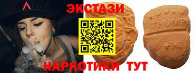 гидра Балашиха