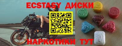 гидра Балашиха