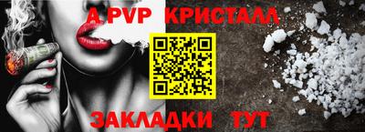 скорость mdpv Белореченск