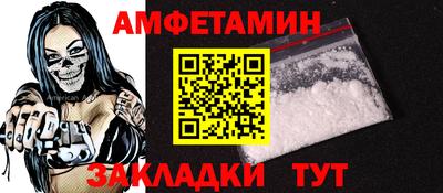 гидра Балашиха