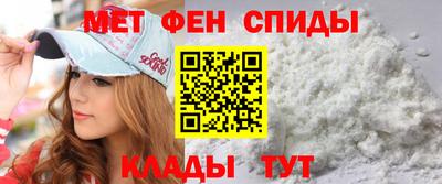 гидра Балашиха