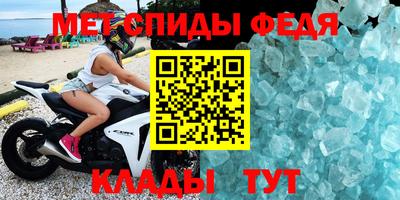 гидра Балашиха