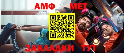эйфоретик Балаково