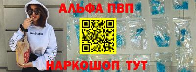 эйфоретик Балаково