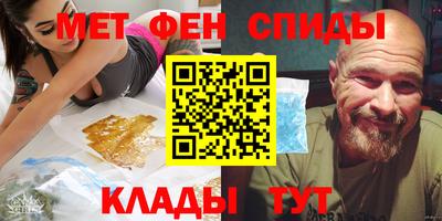 гидра Балашиха