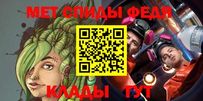 эйфоретик Балаково