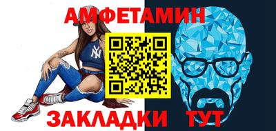 гидра Балашиха
