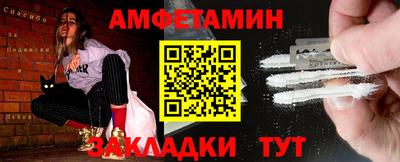 эйфоретик Балаково