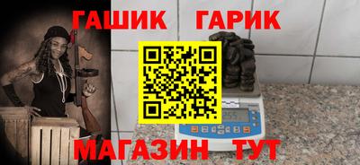 гидра Балашиха