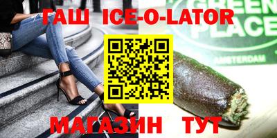 эйфоретик Балаково