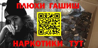 гидра Балашиха