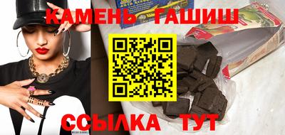 эйфоретик Балаково