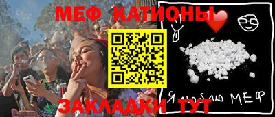 эйфоретик Балаково