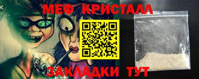 эйфоретик Балаково