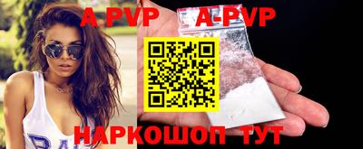 прущая мука Бердск