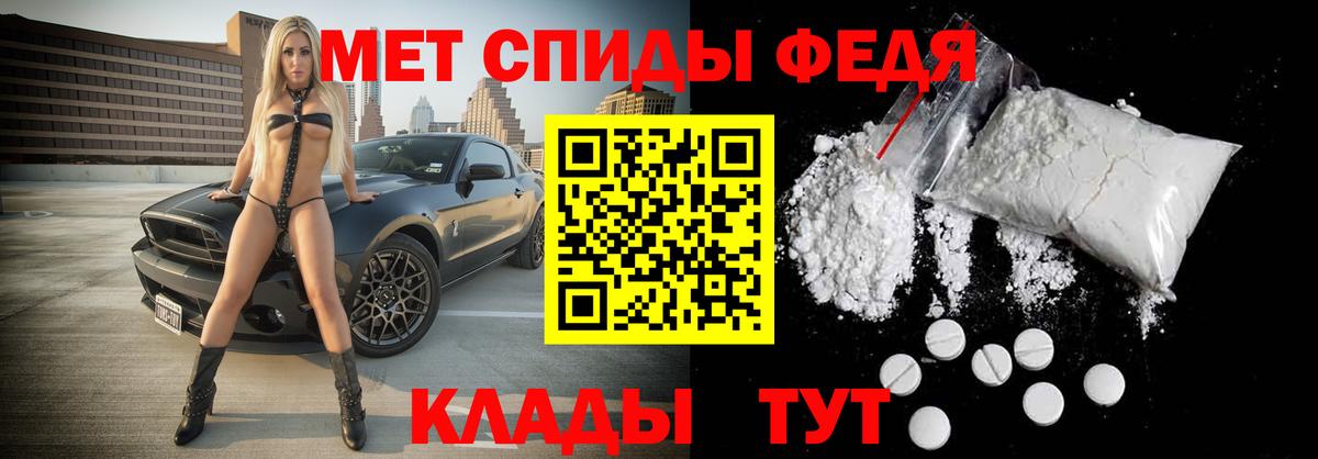 Метамфетамин Methamphetamine Дзержинск